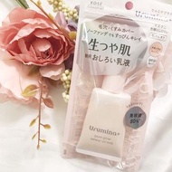 【包郵】日本Kose高絲 Urumina+ 亮膚 高光 防曬 Base 妝前乳 隔離霜 素顏 BB cream SPF50+