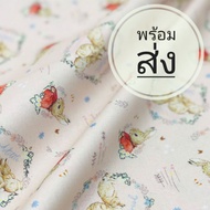️Please Read The Details Before Ordering ️ Cotton Fabric % Width 45 (110cm) Measure To Cut 1/2 Yard 