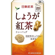 Nitto Black Tea Ginger Tea Tea Bags 20 bags【Direct from japan】