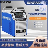 瑞王315分體式氣保焊機兩用二氧化碳保護電焊機220V/380V工業級