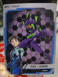 KFC Evangelion Shinji Ikari & Unit-01 Card 福音戰士初號機碇真嗣