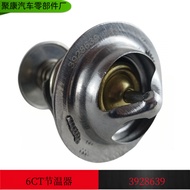 Cummins6CT240Komatsu Construction Machinery Engine Thermostat3928639