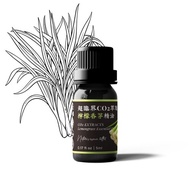 【卡佛香】超臨界CO2萃取檸檬香茅精油