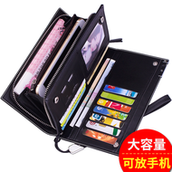 Fashion Wallet Men's Long Type Zipper Men's Multi-Functional Business Wallet Genuine Youth Middle-Aged Snap Button Cell Phone Clutch