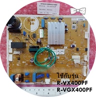 อะไหล่แท้/ใหม่เบิกศูนย์/PTR-VGX470P*007/แผงควบคุมหลักตู้เย็นฮิตาชิ/(PCB-MAIN)/HITACHI  ใช้กับรุ่น R-