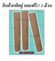 กระดาษขาวพล็อตเตอร์ (PPC) A1 80 แกรม ชนิดม้วน แกน 2 นิ้ว (ขนาด 61 cm. X 50 m.)