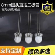 F8/8mm Round Head Transparent Sided White Light Long Pin 7,000-8,000K In-Line LED Luminous Diode