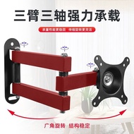 Monitor27Inch Bracket TV Bracket Retractable Monitor Bracket32Inch Wall Hanging Indicator Bracket TV