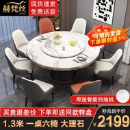 YQ Hefansi Dining Table Marble Dining Tables and Chairs Set Modern Simple and Light Luxury round Dining Table Household