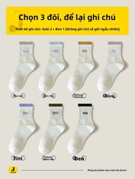 JIAZINI | Vớ Dài Trắng Bông Thể Thao Không Xương