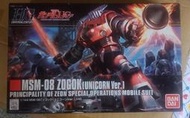 現貨 HGUC 1/144 161 ZOGOK 佐寇克 (UC Ver.)