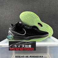 Nike LeBron 21 黑綠 黑色 綠色 黑 綠 GREEN XXI 籃球鞋 詹姆士 LBJ JAMES 湖人