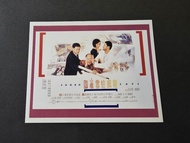 早期 香港電影 宣傳咭 ：國產雪蛤威龍 王敏德 羅家英