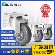 Polyurethane 2.5 S34-76 Universal 13cm Light Caster Easy-to-Deli Brake PU Directional Caster Stainle