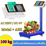 เครื่องชั่งดิจิตอล เครื่องชั่งดิจิตอลแบบตั้งพื้น 100 kg เครื่องชั่งน้ำหนักดิจิตอล เครื่องชั่ง LCD ตา