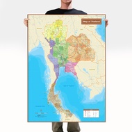 แผนที่ชุดรัฐกิจประเทศไทย: ภาษาอังกฤษ Political Map of Thailand: English