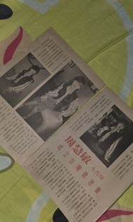 周慧敏