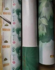 全港上門回收 紀念幣 紀念鈔 紀念金幣 建國金幣 舊紙幣 銀元