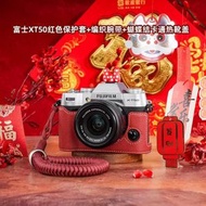 適用於富士xs20相機包xt30三代xm5保護套xt50皮套x100vi相機套xt5