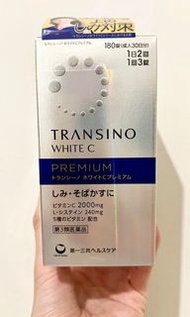 全新 日本 Transino White C Premium 美白丸 vitamin C supplement 180粒 2026年到期