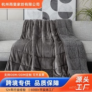 Flannel Sofa Weighted Blanket Plush Blanket Gravity Blanket Adult MTZA