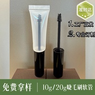 Cosmetic hose 10g mascara brush Special Cosmetic hose Skin Care Product Packaging Material Support P