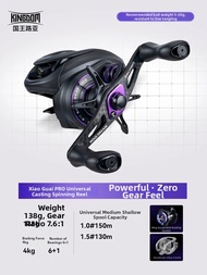 KINGDOM | Fine Fishing Lightweight High Speed Fishing Reel