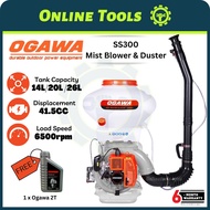 OGAWA Mist Duster / Blower -14L 20L 26L Mesin Tabur Baja (SS300SK / SS300MK / SS300LK )