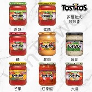 [VanTaiwan] 加拿大代購 Tostitos 莎莎沾醬 多種口味 罐裝 沾醬