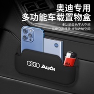 Audi A4L Storage Box A6L A3 A5 A7 A8 Q3 Q5L Q7 Adhesive Car Storage Box Storage Bag