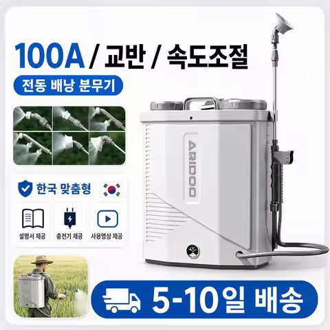 21V 20L Rechargeable Electric Sprayer 100A Pesticide Sprayer For Agricultural Use Powerful Backpack 