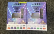 地鋪現貨🤗SBTV 小寶盒子 8K 智能 AI 語音網絡電視盒 12 MAX / 12max 國際版 12個月保養 🥰全球通用  居家必備  煲劇煲戲良藥  包羅萬有  性格比較高 足不岀户  中國直