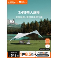 Mugao Dijunting Wind Eaves Quick Support Titanium Vinyl Canopy 420 Speed Match Canopy Camping Titani