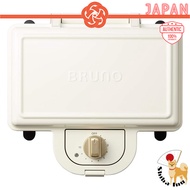 BRUNO Electric Double Hot Sandwich Maker with Crust Cooking Feature