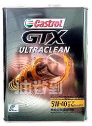 『油省到』嘉實多 CASTROL  GTX ULTRACLEAN  5W40 合成機油 4L # 2158