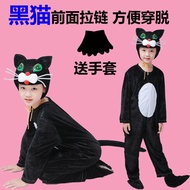 Children's animal performance costume cat, elephant drama costume set