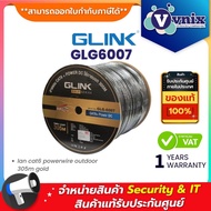 Glink GLG6007 cat6 Gold series UTP Outdoor w/Power Wire Cable By Vnix Group ***กรุณาสั่งครั้งละ 1 กล