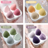 美妆蛋 WSS5 Beauty Blender超 lembut tiada serap solek span kering basah guna dua solek span muka foundat