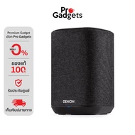 Denon Home 150 Compact Smart Speaker Wireless