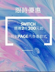 多款 OLED/Switch/Lite Case/Cover/Dock Cover/Amiibo/Card Holder/Bag 保護殼/保護套/底座殼/收納包/MON貼/菇套/卡盒/手制盒 鏈鋸人/