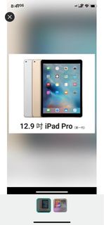 iPad Pro 12.9 32gb wifi
