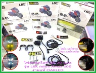 ไฟLEDไฟสปอตไลท์มอเตอร์ไซค์ ไฟหน้ามอเตอร์ไซค์ ไฟสปอตไลท์ส่องสว่างมอเตอร์ไซค์mini20watt รุ่น L6K กล่อง