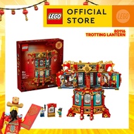 LEGO Chinese Festivals 80116 Trotting Lantern 1295 Pieces