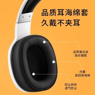 Suitable for Edifier G2 Earmuffs G2 Version Earphone Case Standard Leather Case g2pro Head Beam Cush