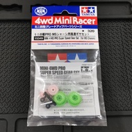 Tamiya 15349 Mini 4WD Pro Super Speed Gear Set (MS Chassis)