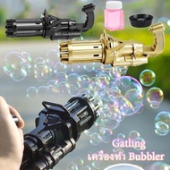 Bubble Gun + Blower