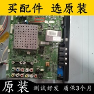 Original Haixin TLM52V67PK Motherboard RSAG7.820.1588 with Screen LTA520HB09 Test Shipment