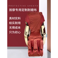 [Ready Stock] Massage Chair Cover Refurbished Leather Change Massage Chair Back Foot Cover Damaged Replacement Wear-Resistant