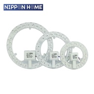 [Electrical] A-Tech Magnetic Daylight LED Plate with 3 option