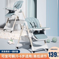 [In stock]Baby Dining Chair Dining Chair Foldable Household Ikea Baby Chair Multifunctional Dining Table and Chair Children Dining Table